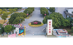 戰(zhàn)略聯(lián)袂，強(qiáng)勢(shì)破局|宏山激光攜手晨輝嬰寶驅(qū)動(dòng)?jì)胪闷犯咝е窃熳兏?>
            </a>
            <div   id=